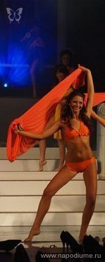 Anna Morozova's photo