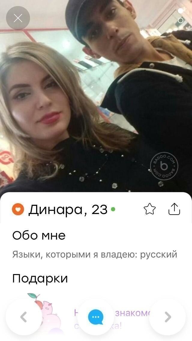 Фото Шахризат Магомедова