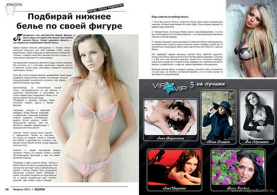 Ulia Nemcova's photo