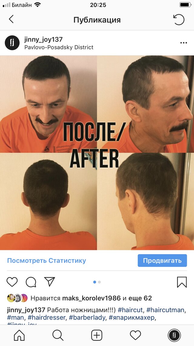 Evgeniya Chumakova's photo