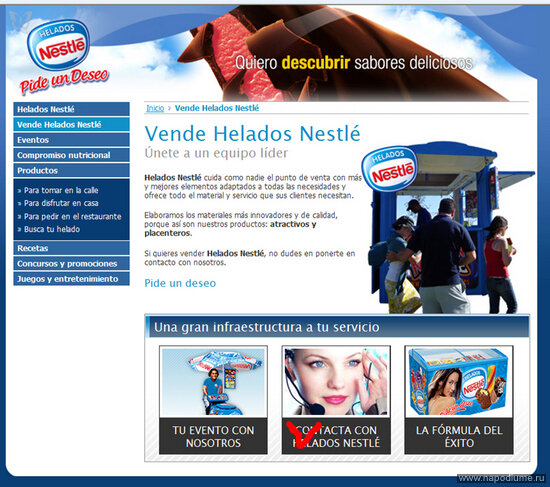 helados.nestle.es