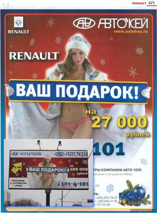Фото Алина Танишева