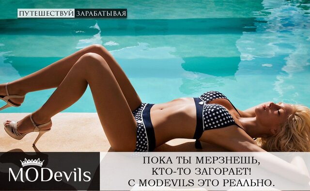 Фото XENIA DEMIDOVA