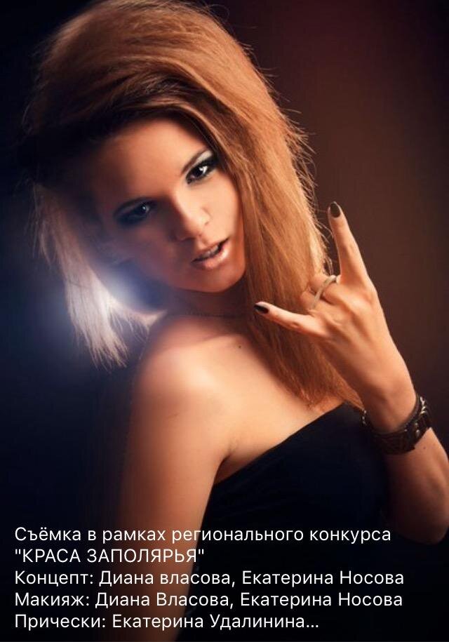 Ilona Salomatina's photo
