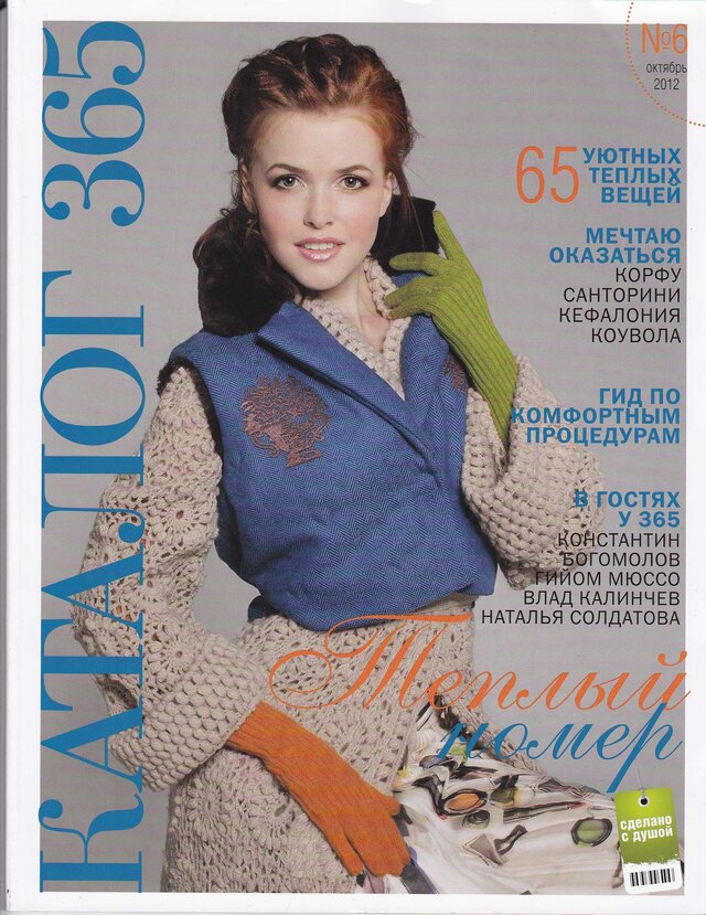 Ksenia Stroganova's photo