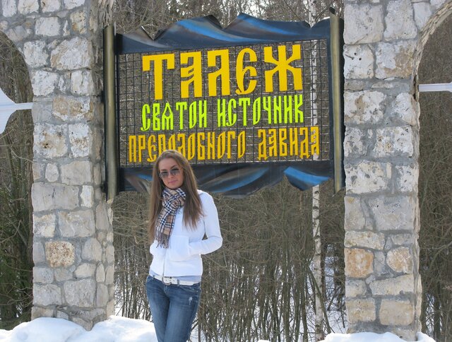Alexandra Nikonova's photo