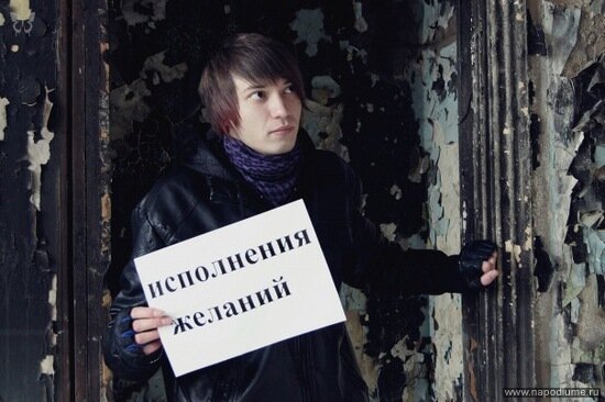 Фото Илья Ивченко