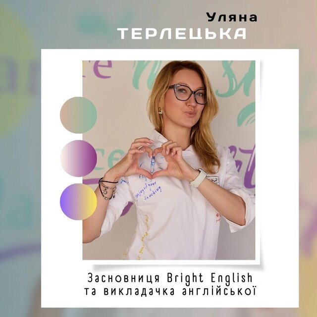Irina Dovgac's photo