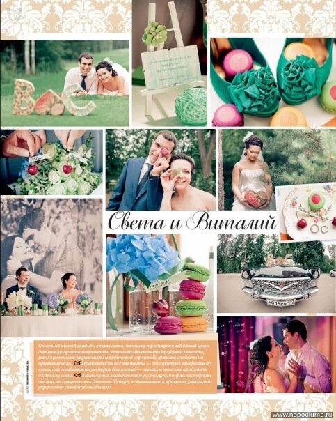 WEDDING 2010