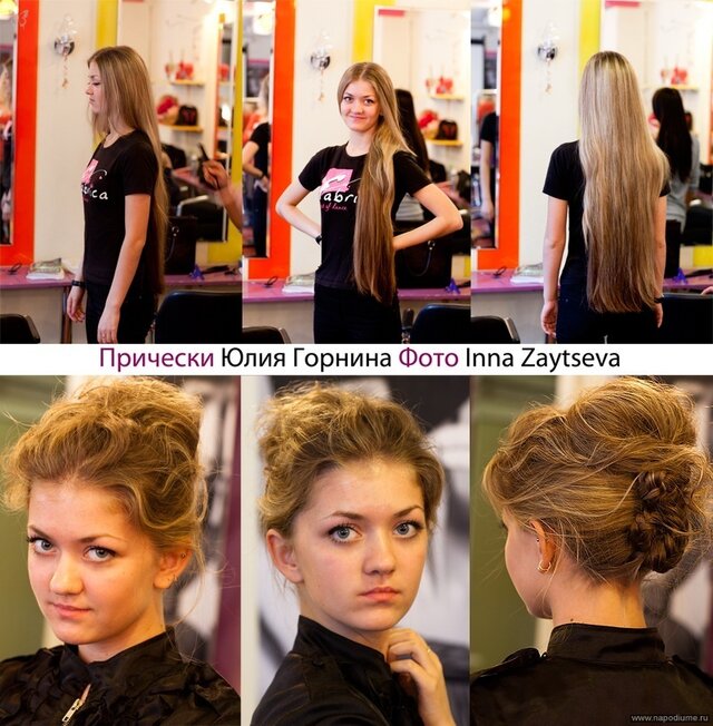 Julia Gorni's photo