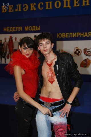 Alena Ignatcenko's photo