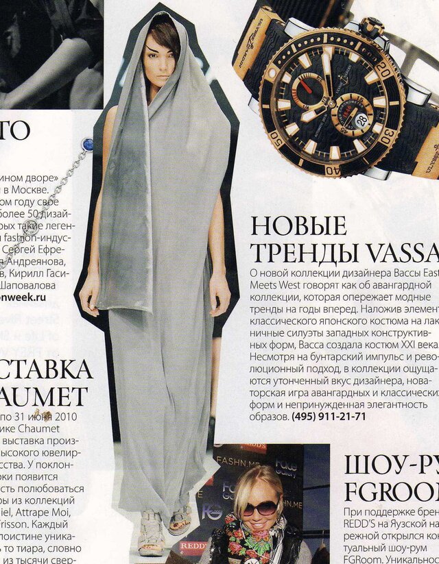 Anna Ovcarenkova's photo