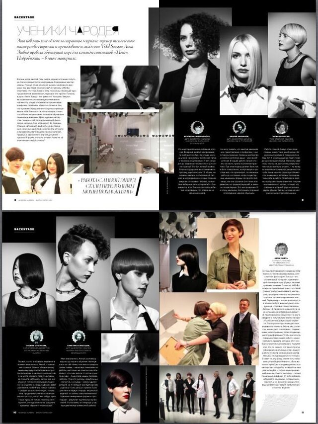 Hair, Styling, волосы, стилист, фотограф, журнал