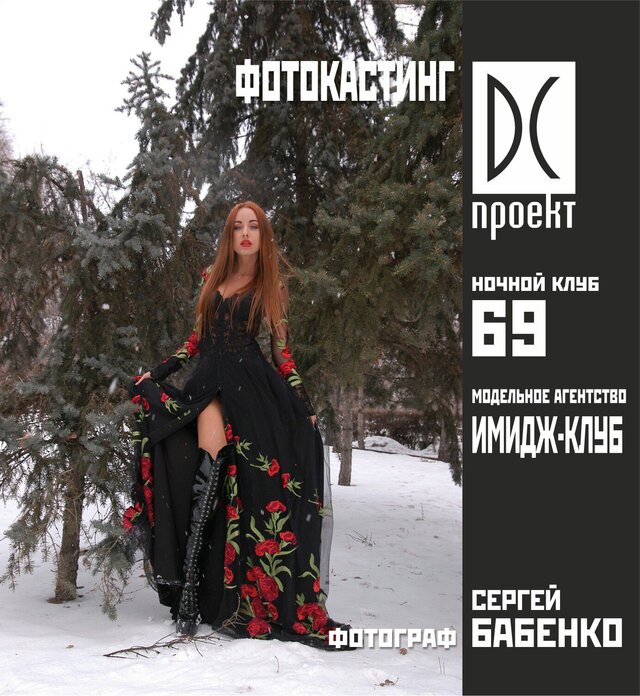 Фото Сергей sbphotoman Бабенко