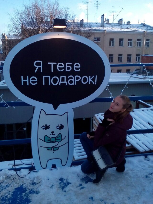 Фото Анна Марковина