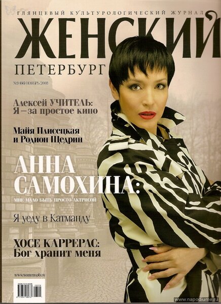 Фото Алина Фёдорова
