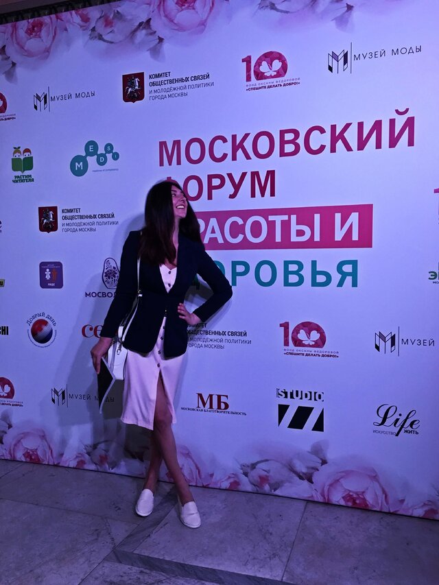 Julja Gradickaja's photo