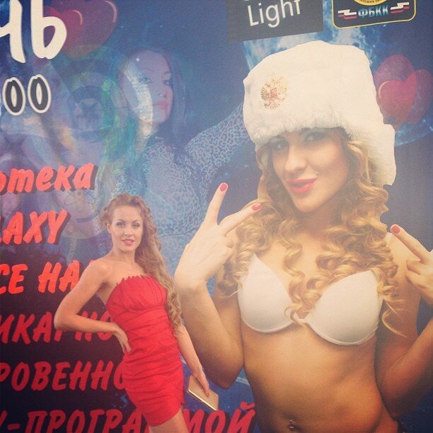 Tat'ana Skakovskaa's photo