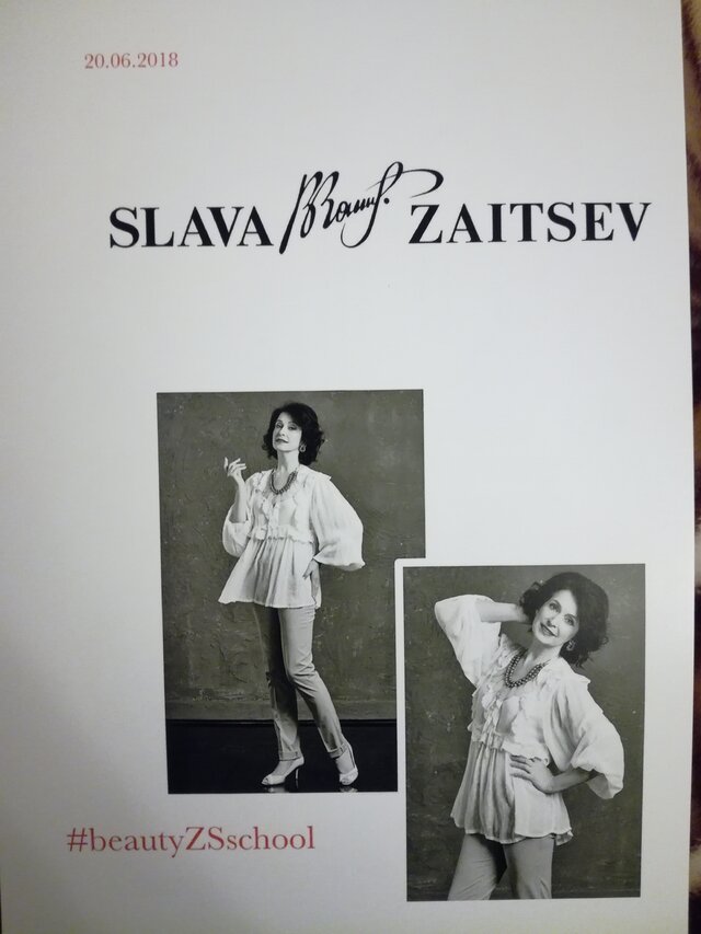 Фото Елена Алферова