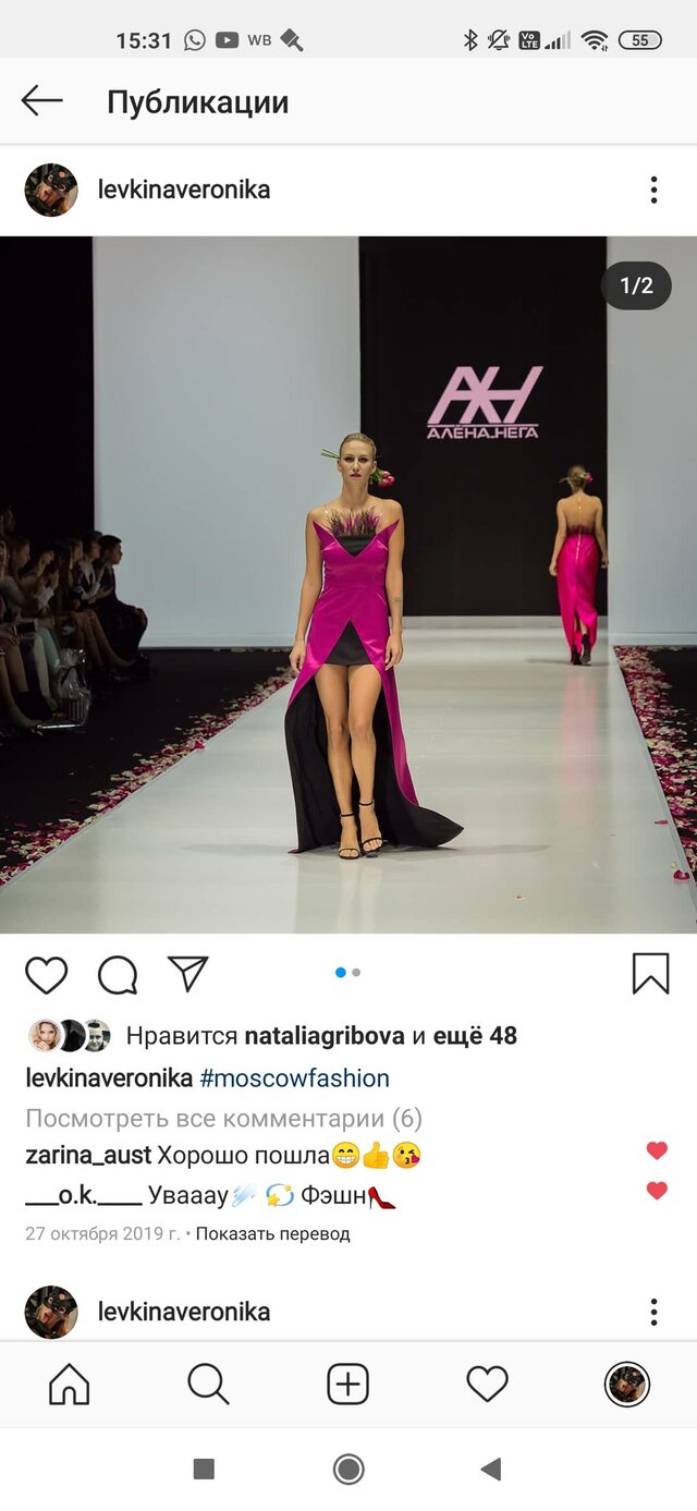 Фото Вероника Спивакова