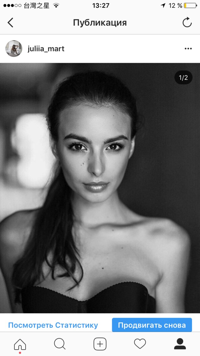 Foto Julia Mart