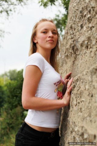 Outside Portret Of Girl