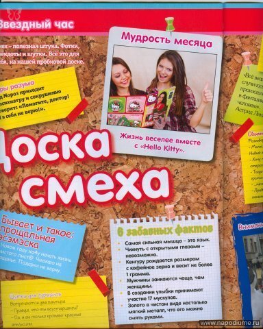 Фото Валерия Карамыщева