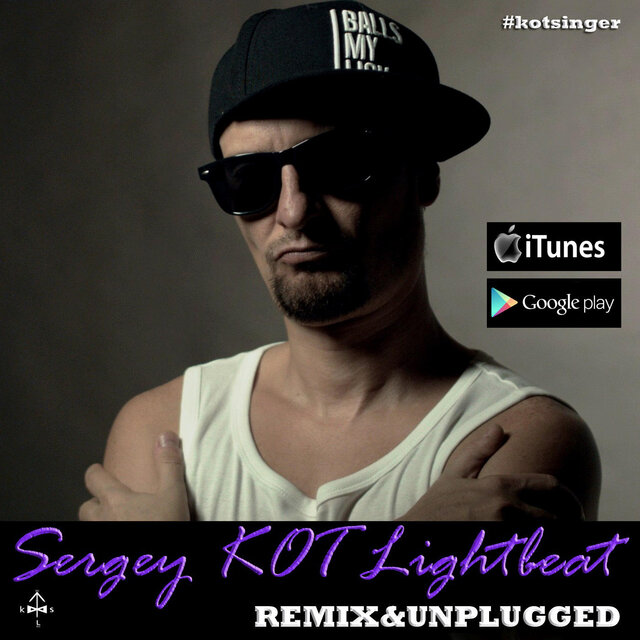сергейкот, кот, певецсергейкот, Kotsinger, Kotsingerproduction, рэп, хипхоп, хит, букинг, Rap, Hiphop, New, новость, Itunes