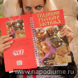 Karina's photo