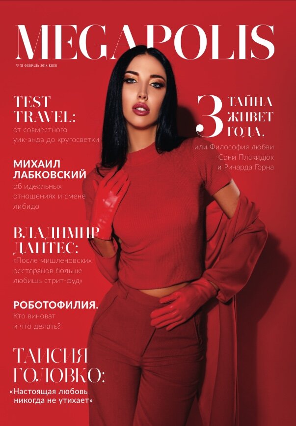Taisiia Golovko's photo