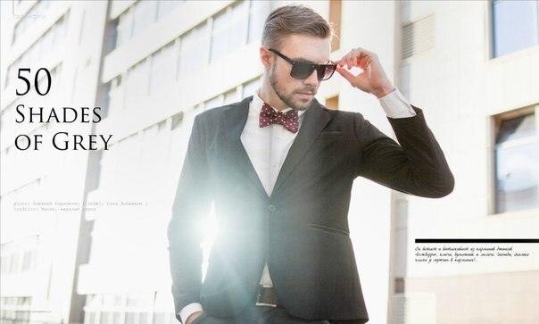 Журнал ONS MAGAZINE(november) представляет 50 Shades Of Grey