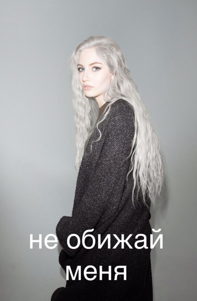 Фото Алиса Львова