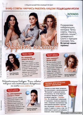 Mila Cekunkova's photo