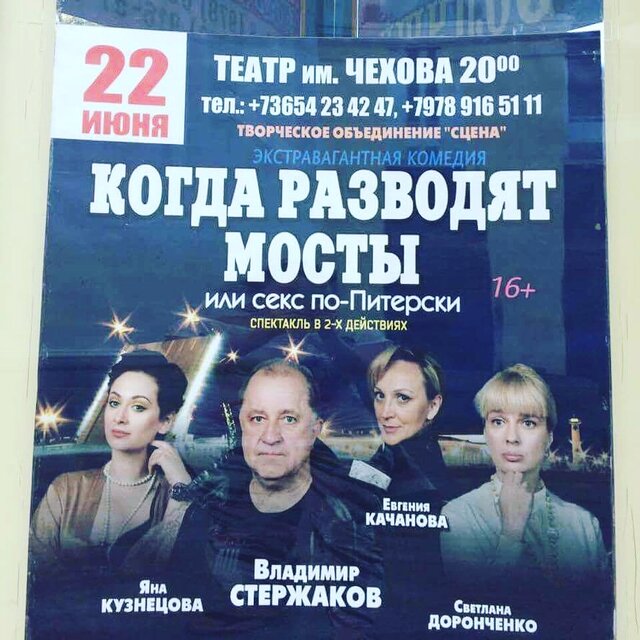 Yana Kuznetsova's photo
