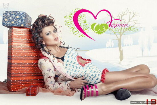 Marta Schaslyva's photo
