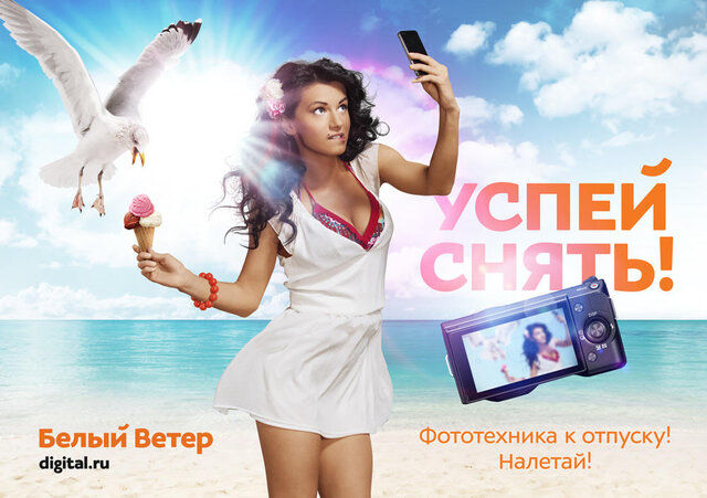 Фото Елена Покровская