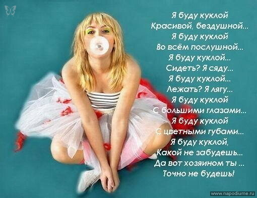 Фото Наташа Эмочка Трепалова