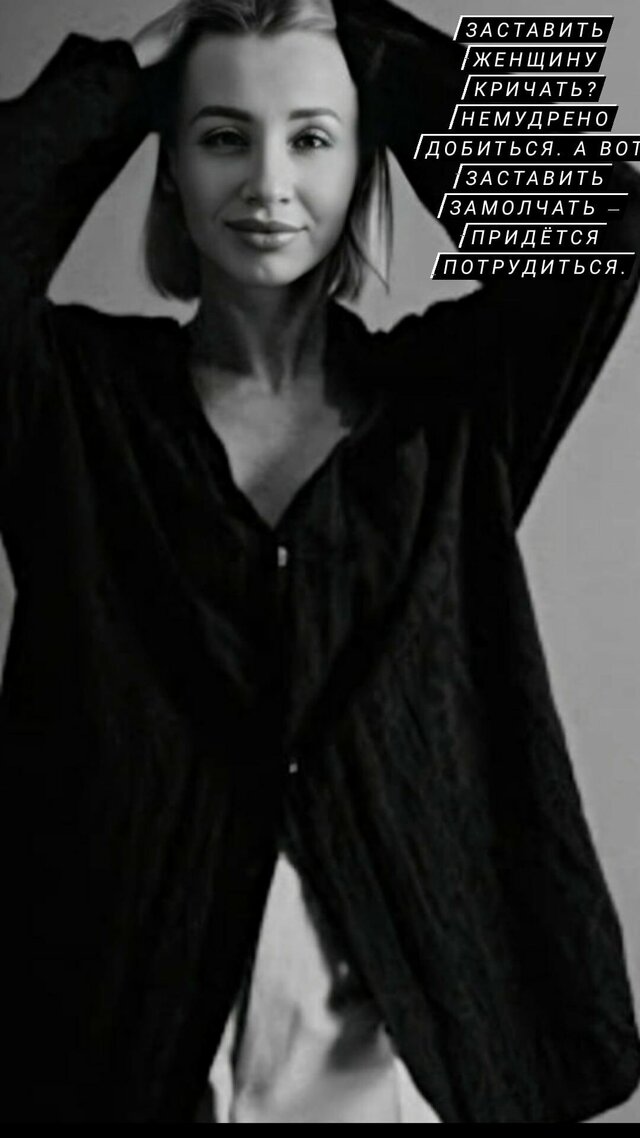 Ol'ga Kolesnikova's photo