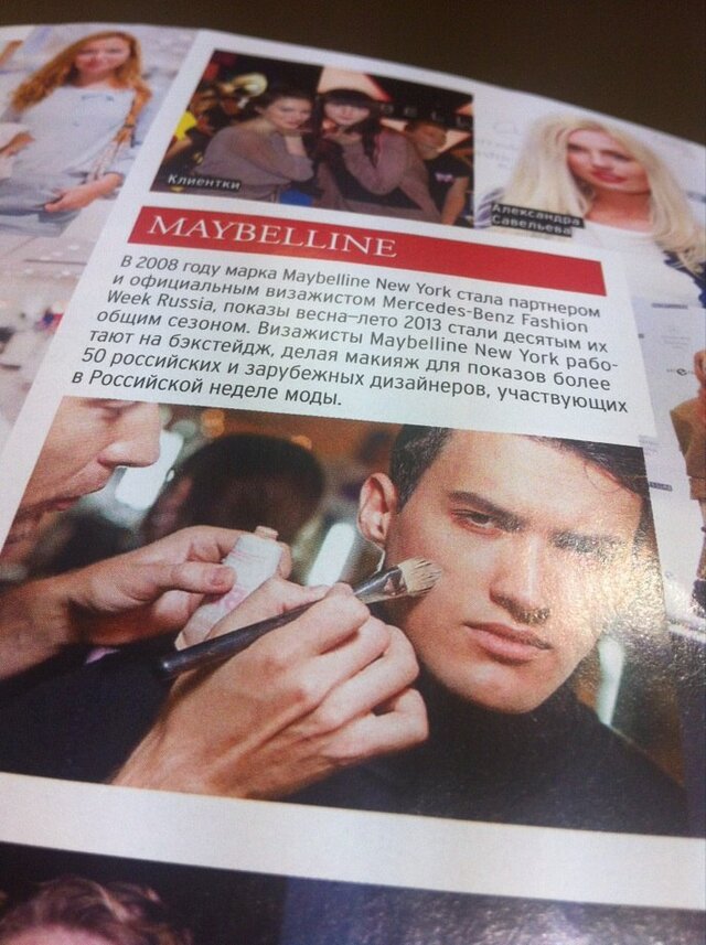 Aleksandr Lozkin's photo