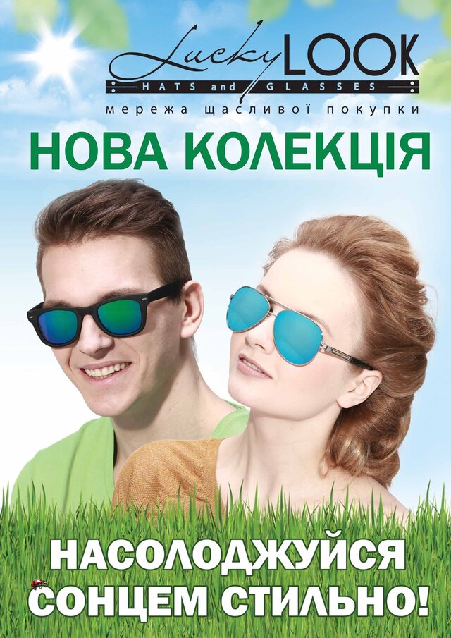 Dima Savytskyi's photo