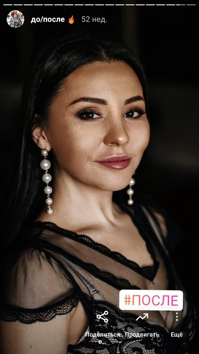 Фото Alishka