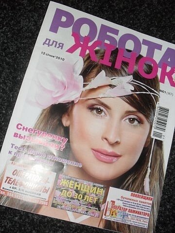 Anna Krilanovskaja's photo