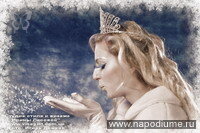 Foto Irina Lesovaa