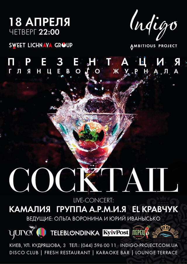 Юлия Счастливая's photo