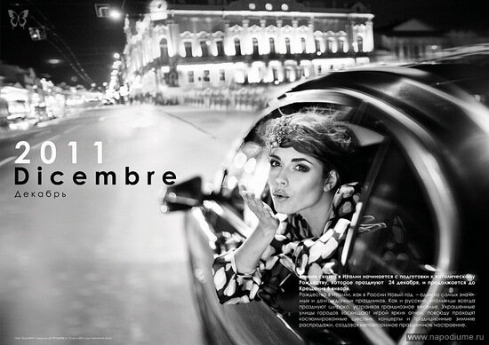 Фото юлия урбан