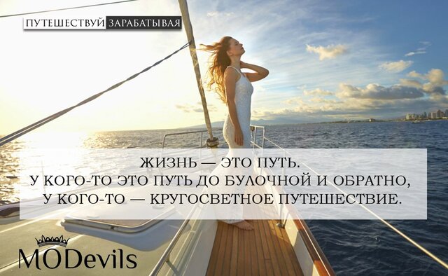 Фото XENIA DEMIDOVA