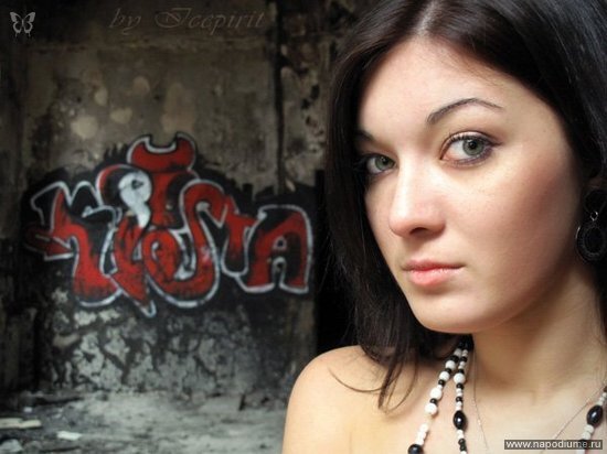 Irina Rytenko's photo