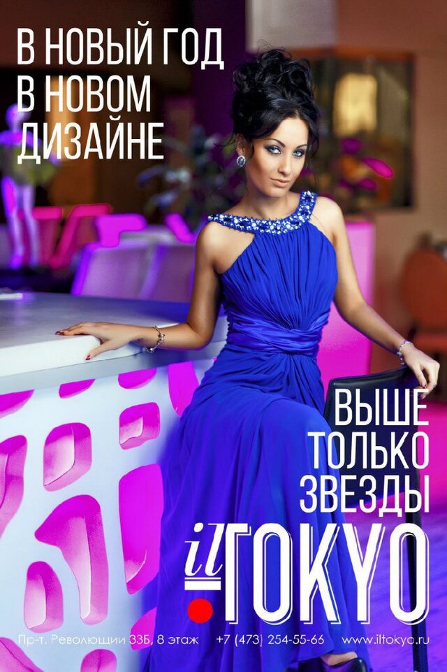 Фото Елизавета Чайкина