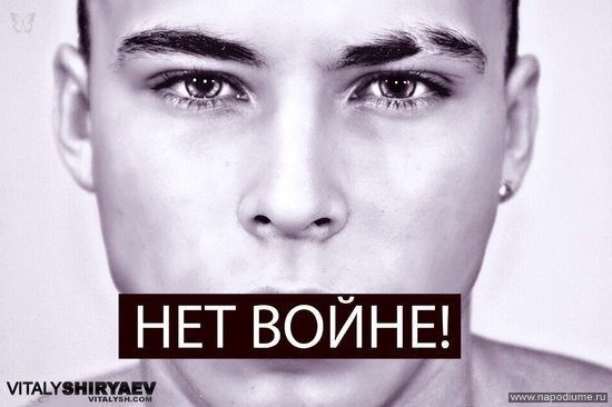 照片Vitaly Shiryaev