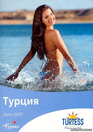Olecka Sokolovskaa's photo